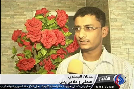 خشم یمنی ها از حملات آمریکا به جنوب این کشور