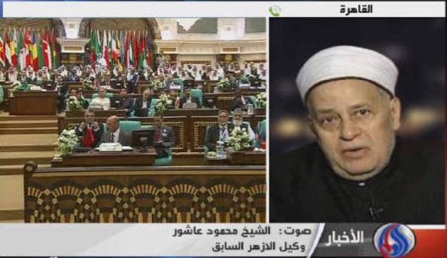 وكيل الازهر السابق: قمة مكة يجب ان تتخذ قرارات حازمة بقضايا المسلمين