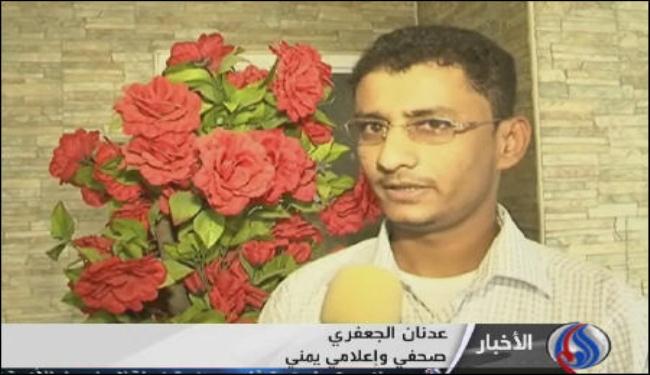 استنكار يمني للغارات الاميركية على الجنوب