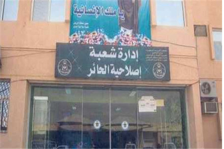 دریدن حجاب زنان عربستانی در شب قدر