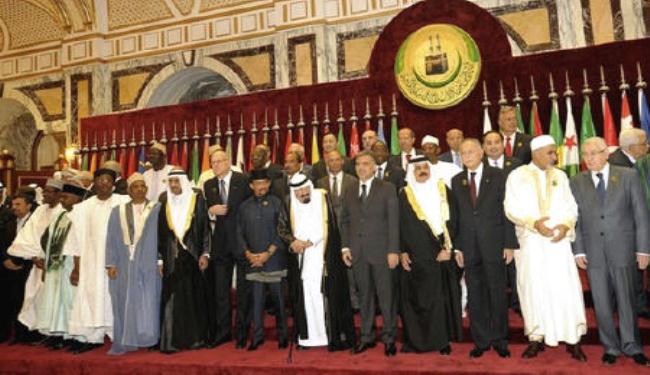 القمة الاستثنائية لمنظمة التعاون الاسلامي تختتم أعمالها