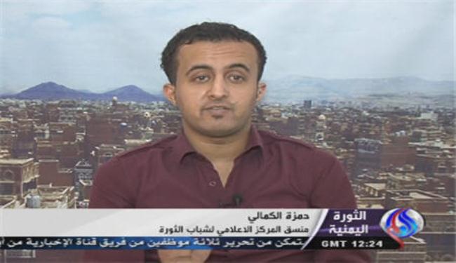 شباب الثورة اليمنية: الحكومة وراء فشل المسار السياسي 