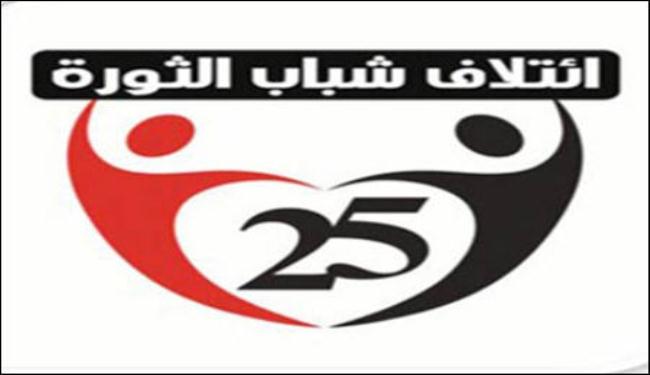 مسيرة مليونية لنصرة القدس امام السفارة الاميركية بمصر