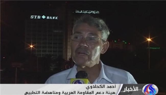 جمعيات تونسية تحتفل بيوم القدس العالمي