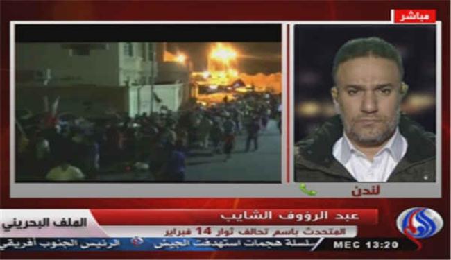 تحالف 14 فبراير البحريني: يجب استئصال الانظمة الديكتاتورية