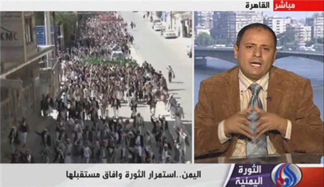ناشط سياسي يمني يتهم اطرافاً بافتعال الفراغ السياسي