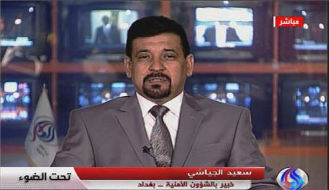 خبير عراقي ينتقد محاولات الغرب لتوطين جماعة 