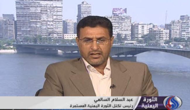 سياسي يمني: على القوى الثورية العودة للشارع لاحداث تغيير
