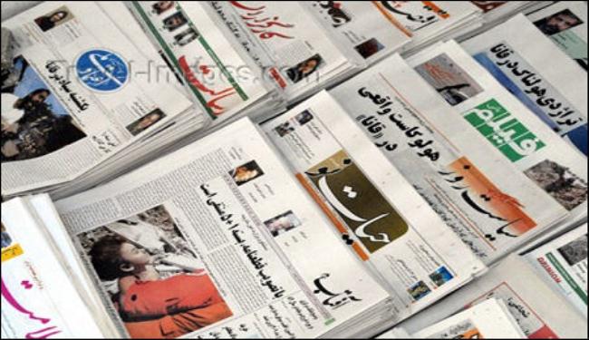 جولة في الصحف الايرانية -الخميس( 16-8-2012)