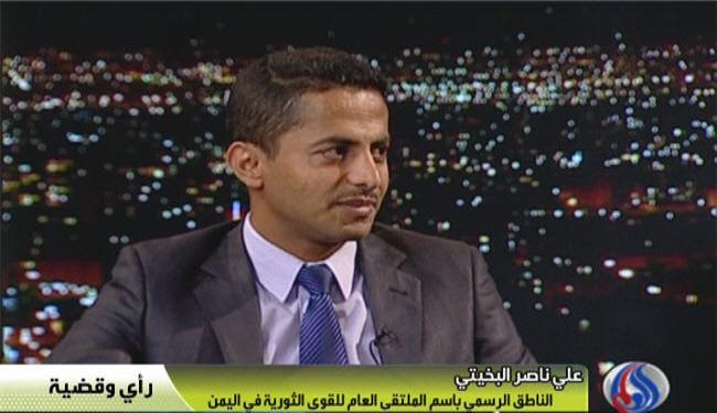 المسار الثوري يعود الى الواجهة في اليمن 