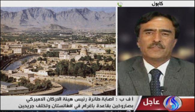 محلل سياسي افغاني: مهاجمة قاعدة بغرام تمثل تحديا امنيا كبيرا