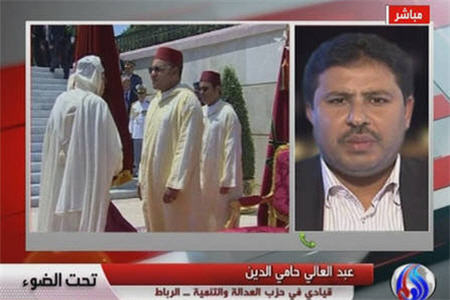 قرار گرفتن مغرب درمسير تحولات سياسي