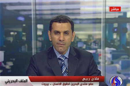 حكم زندان نبيل رجب مغرضانه است