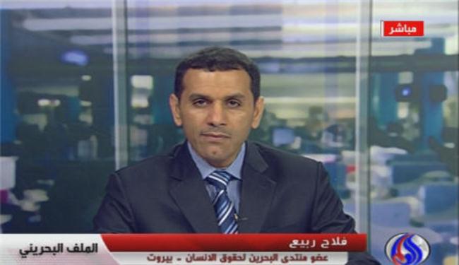 حقوقي بحريني : القضاء البحريني غير نزيه ومسيس
