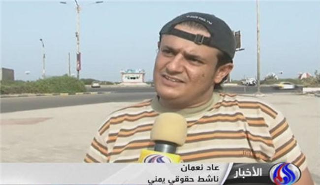 تردي الاوضاع الامنية بعدن بسبب ظاهرة حمل السلاح