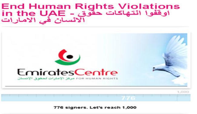 اكثر من 700 ناشط إماراتي يطالبون بالإفراج عن المعتقلين