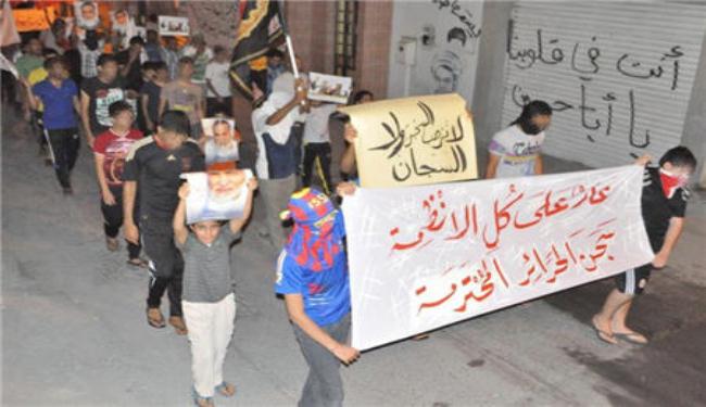 الامن البحريني يصيب متظاهرين بينهم طفل يطالبون بالحرية