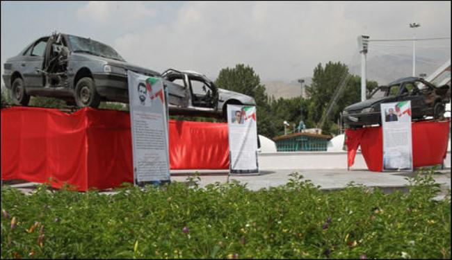 معرض لسيارات الشهداء النوويين على هامش مؤتمر طهران