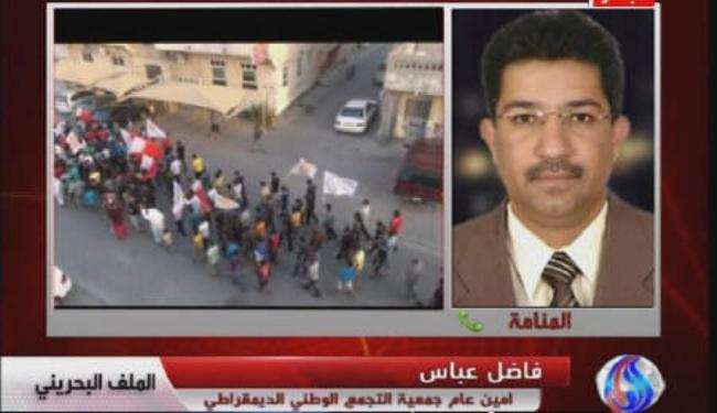 قيادي بالمعارضة : لايوجد اي انفراج في الازمة البحرينية