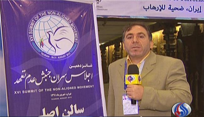 خبراء عدم الانحياز انجزوا تحضيرات قمة طهران