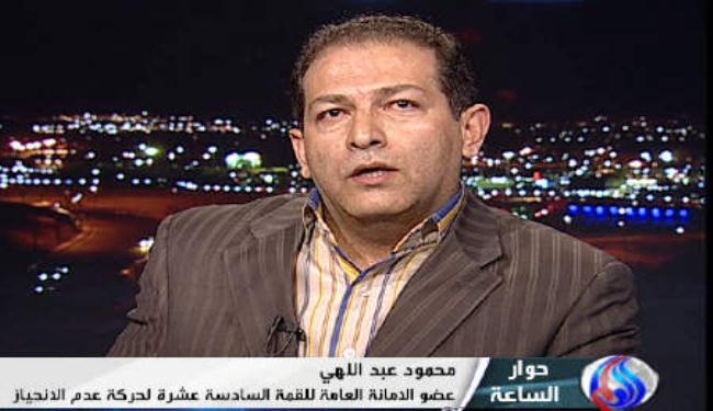 عبد اللهي: إجماع وتوافق خبراء عدم الانحياز يبشر بخير