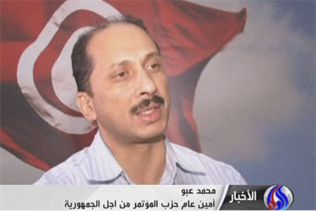 وعده حزب كنگره تونس به جوانان