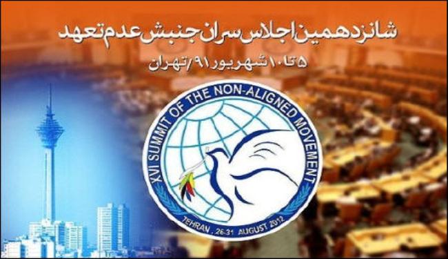 البيان الختامي لقمة طهران يركز على سوريا ونووي اسرائيل