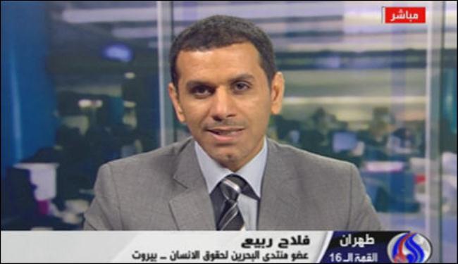حقوقي بحريني: مؤتمر طهران انطلاقة اخرى لعدم الانحياز