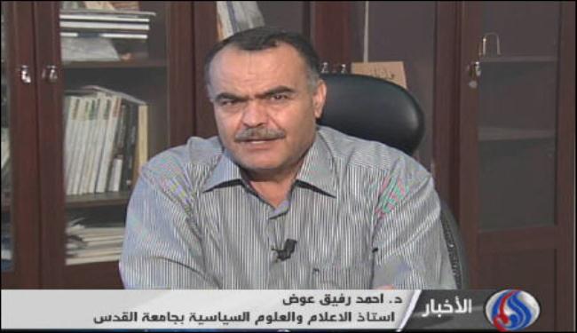 أكاديمي فلسطيني: تبرئة الاحتلال من دم 