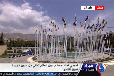 زمان برخورداري 