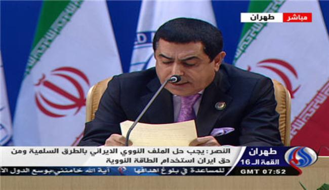 رئيس الجمعية العامة للامم المتحدة يؤكد حق ايران في استخدام الطاقة النووية 