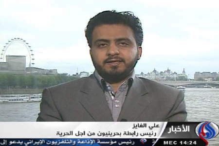 هراس پادشاه بحرین از حضور در تهران