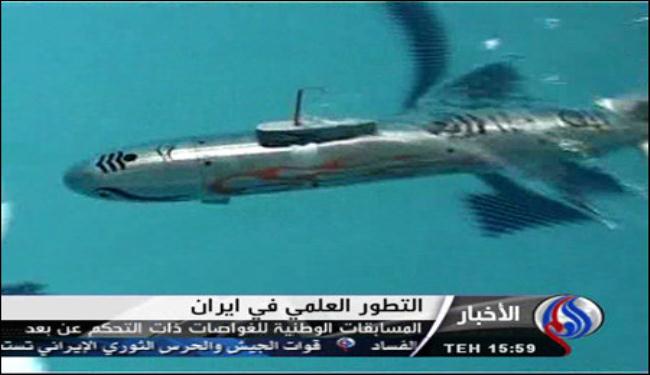 ايران: انطلاق المسابقات الوطنية للغواصات المسيرة عن بعد