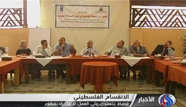 نافذة قضائية في غزة لدعم المصالحة الفلسطينية