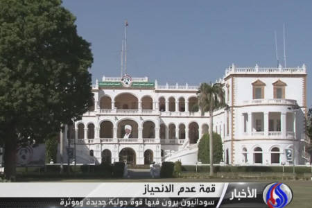 امیدواری سودان به عدم تعهد پس از اجلاس تهران