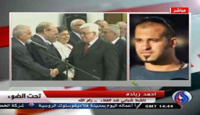 ناشط شبابي ضد الغلاء بالضفة يطالب بإقالة فياض