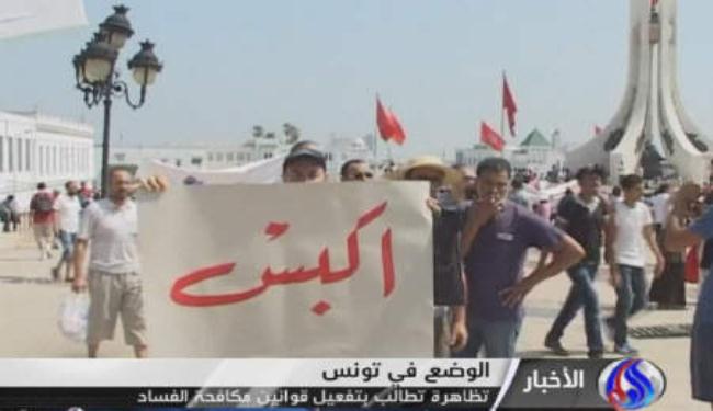 تونس: شباب 