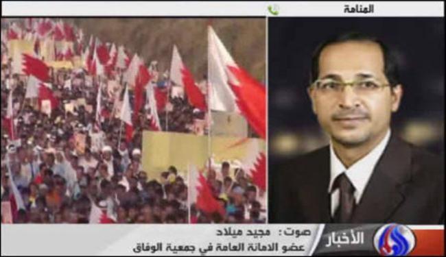 قيادي بالوفاق: اجراءات المنامة ضد الجمعية قمع لحرية التعبير