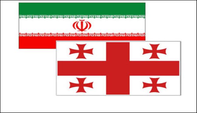 مذكرة تفاهم بين ايران وجورجيا بالتعاون البيئي