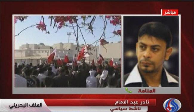 ناشط بحريني : السلطات مصرة على الحل الامني