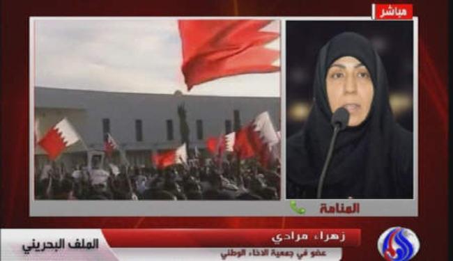 سياسية بحرينية : الدستور يقر حرية التعبير عن الرأي