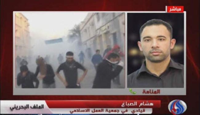 سياسي بحريني :المعارضة تتعرض لضغوط قبل اجتماع جنيف