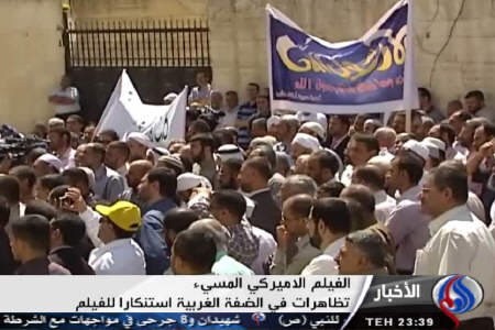 تحصن روحانیون فلسطینی در اعتراض به فیلم موهن