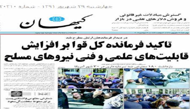 قائد الثورة يؤكد على تعزيز القوات المسلحة لصد اي عدوان على البلاد