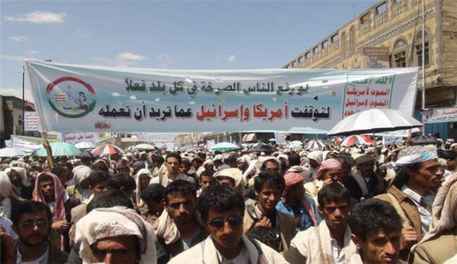 انطلاق فعاليات اسبوع الصرخة للحوثيين بصعدة