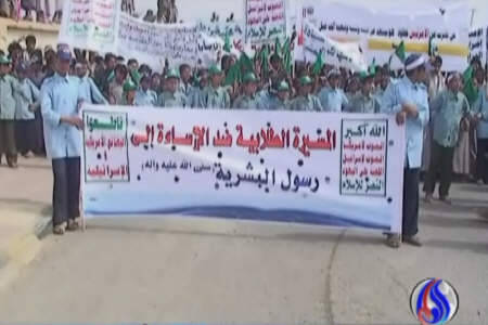 دانش آموزان یمنی خواستار اخراج سفیر آمریکا شدند