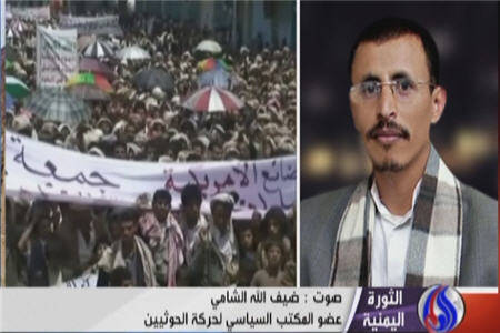 موضع ثابت حوثی‌ها درباره شورای همکاری