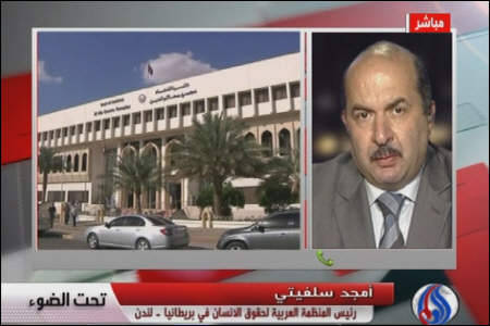 فعالان در امارات شکنجه می‌شوند