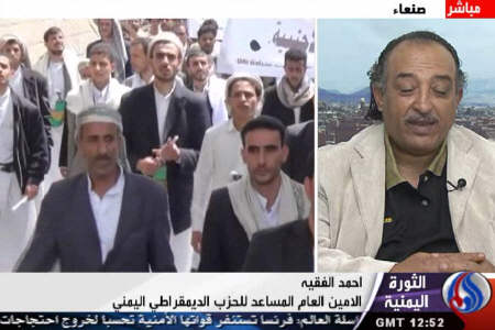 آمریکا یمن را اشغال کرده است