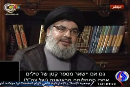 سخنان سید حسن نصرالله اشغالگران را ترساند